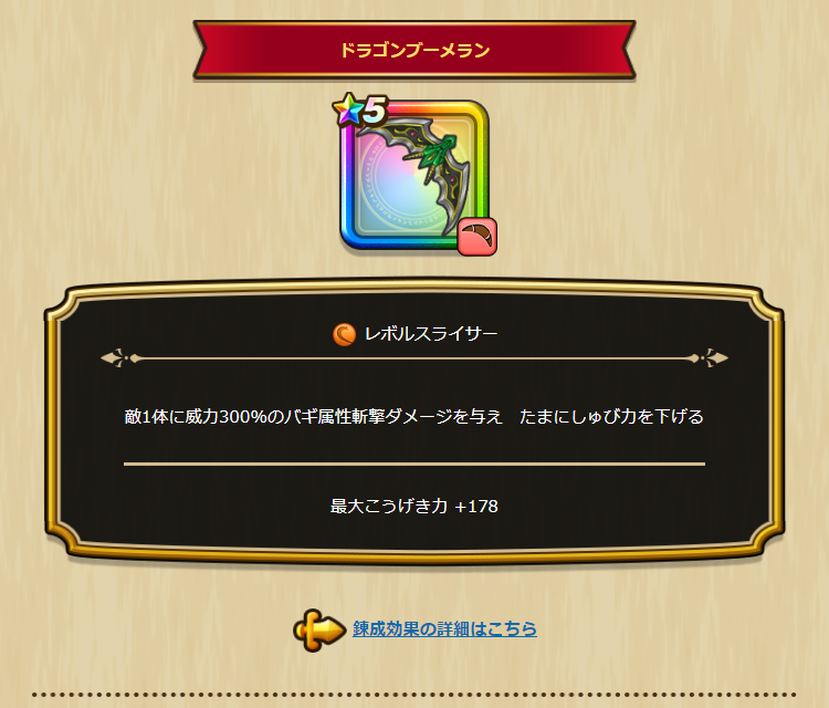 2024060310-ss-06.png