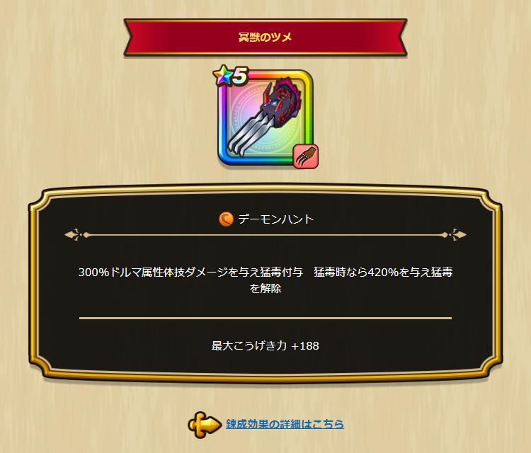 2024060310-ss-07.png