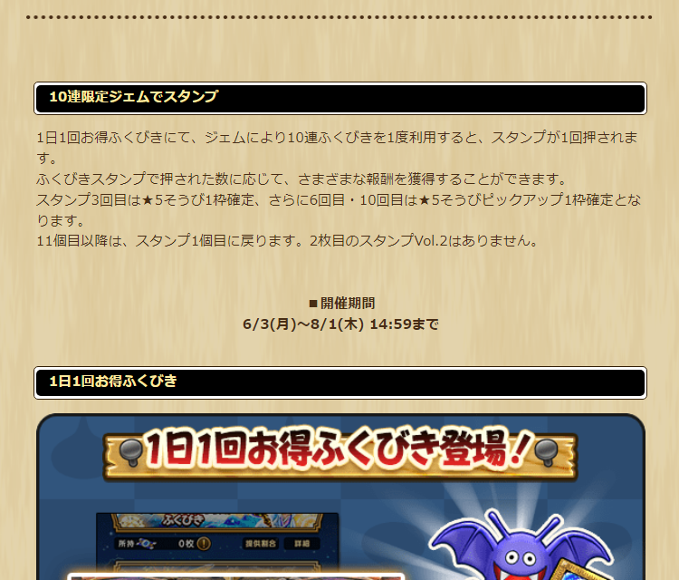 2024060310-ss-08.png