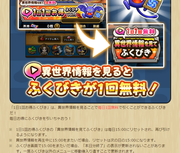 2024060310-ss-09.png