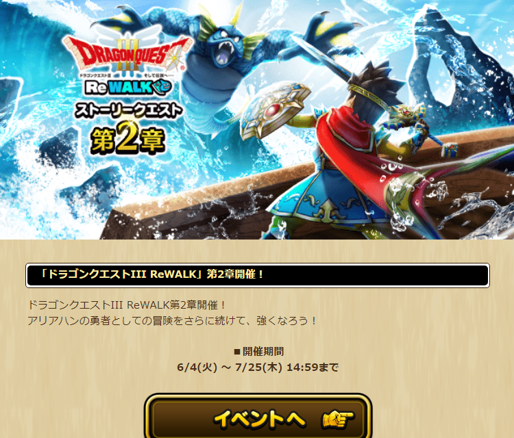 2024060401-ss-01.png