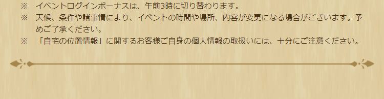 2024060401-ss-10.png