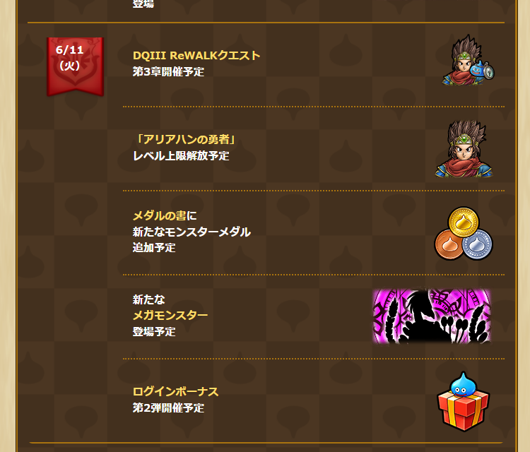 2024060401-ss-03.png