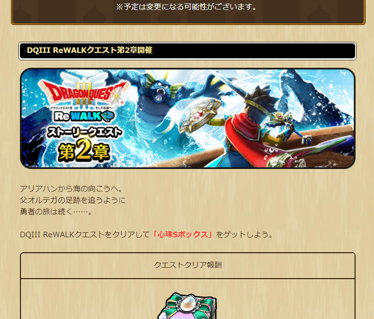 2024060401-ss-04.png
