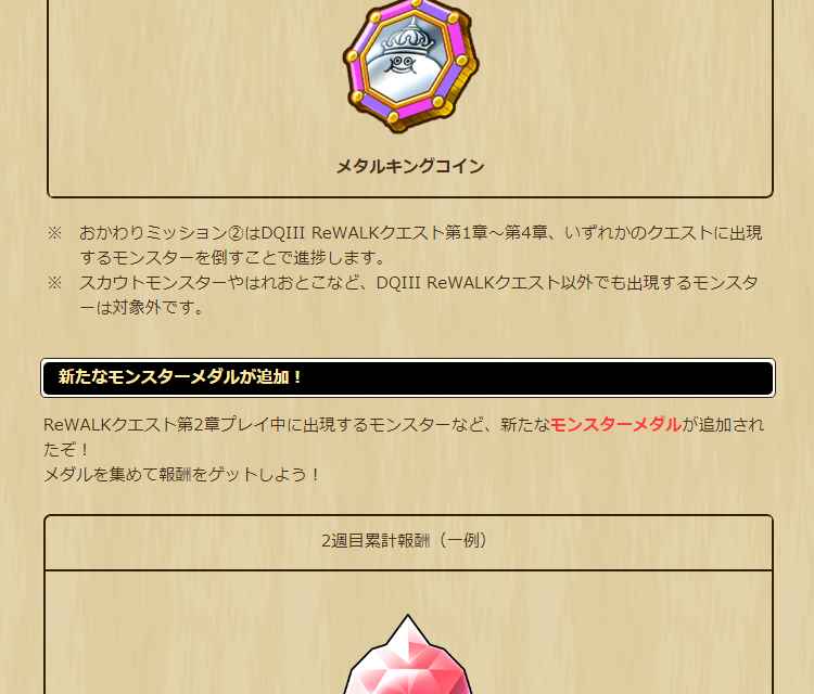 2024060401-ss-07.png