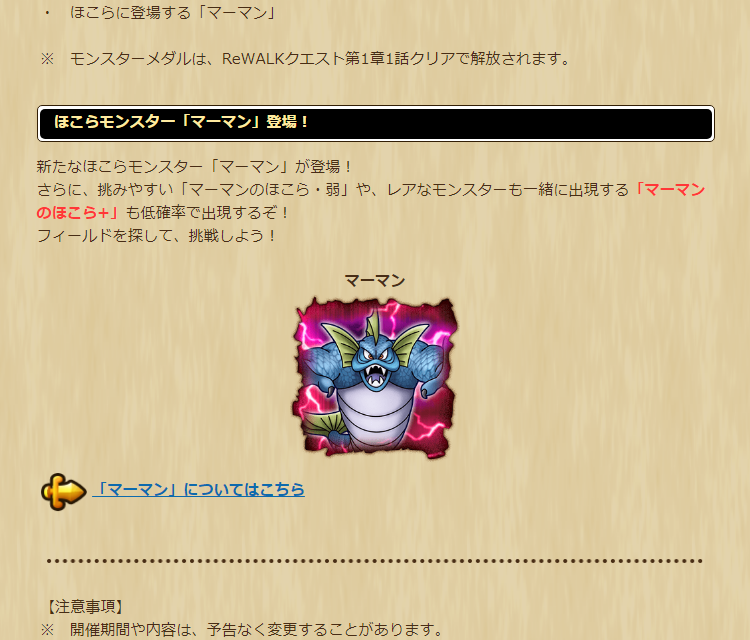 2024060401-ss-09.png
