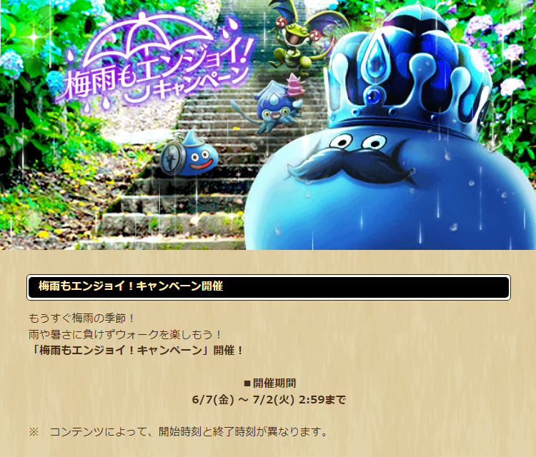 2024060701-ss-01.png