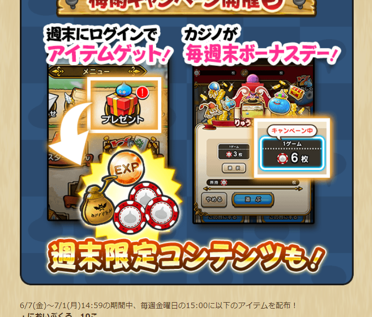 2024060701-ss-04.png