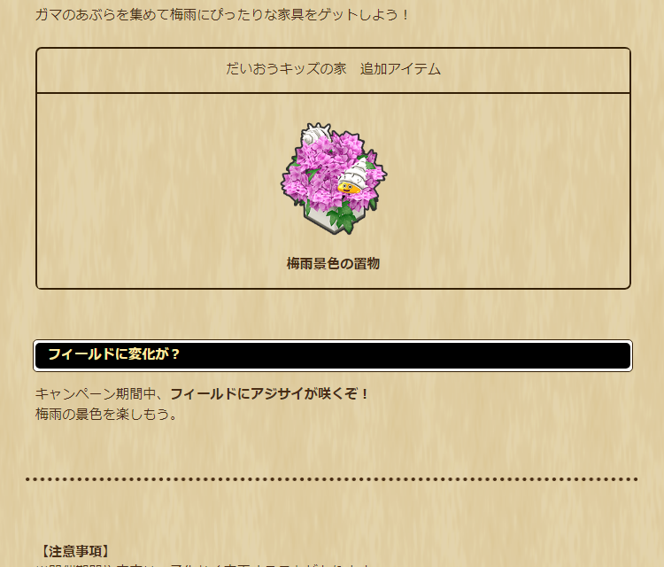 2024060701-ss-07.png