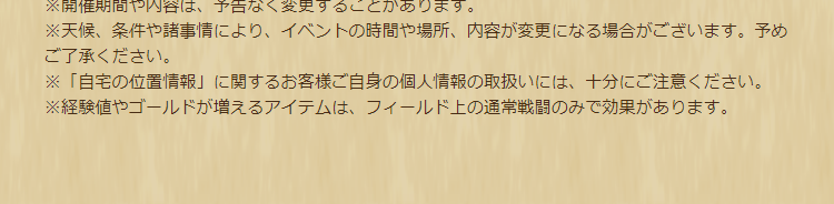 2024060701-ss-08.png