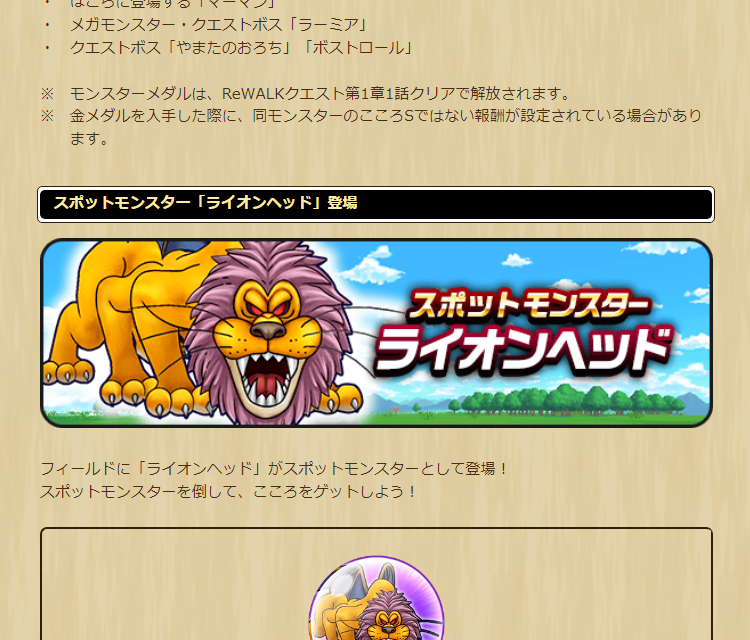 2024061801-ss-11.png