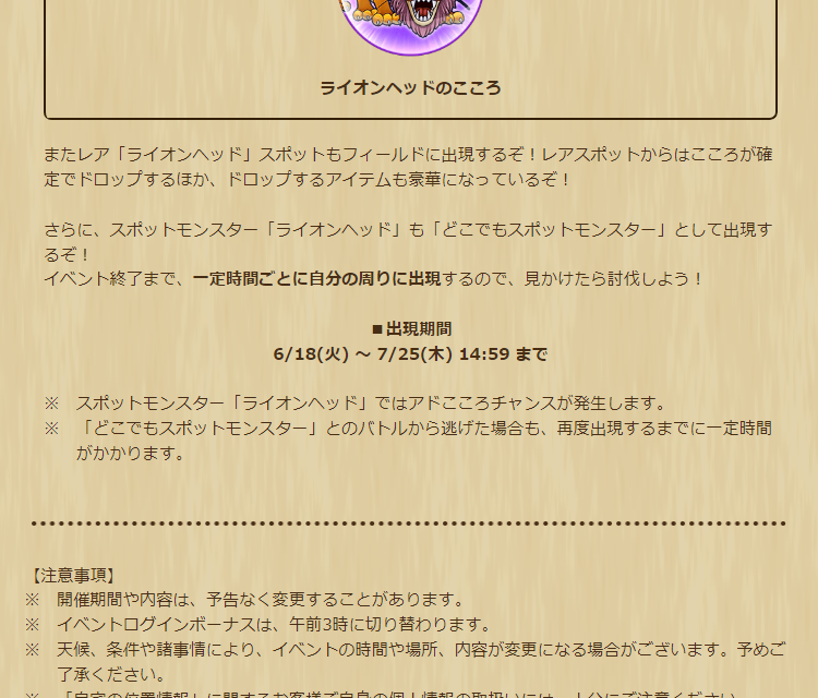 2024061801-ss-12.png