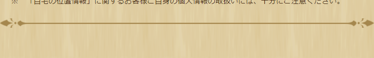 2024061801-ss-13.png