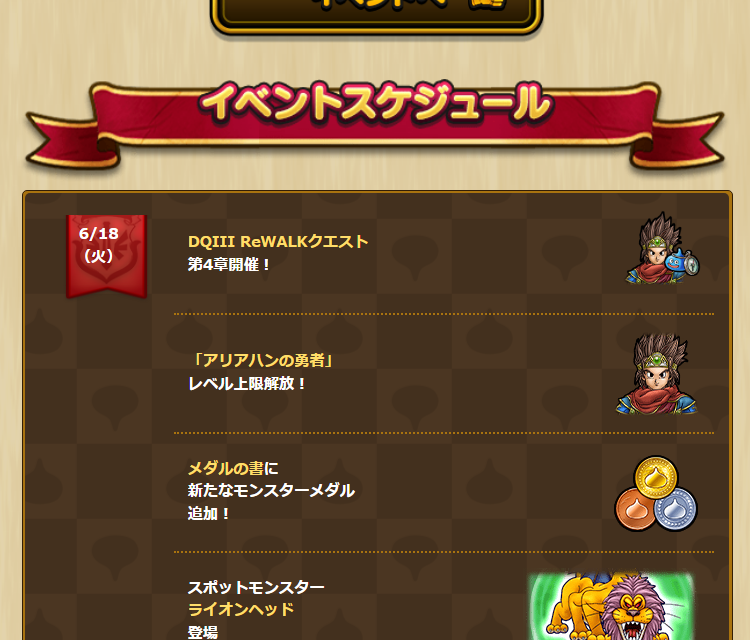 2024061801-ss-02.png