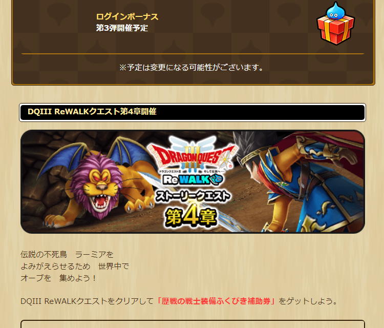 2024061801-ss-04.png