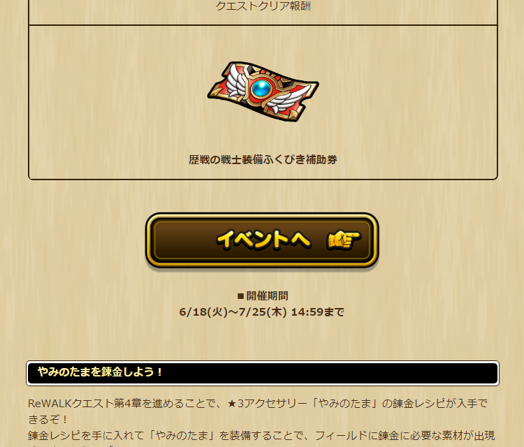 2024061801-ss-05.png