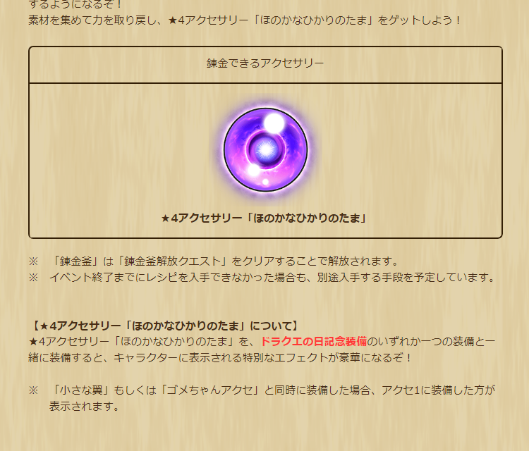 2024061801-ss-06.png