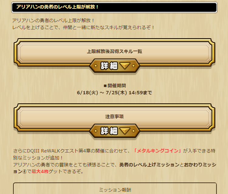 2024061801-ss-07.png