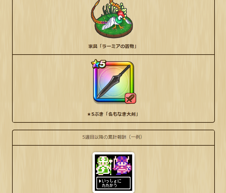 2024061801-ss-09.png