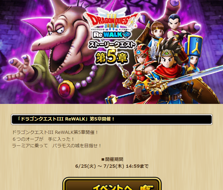 2024062501-ss-01.png