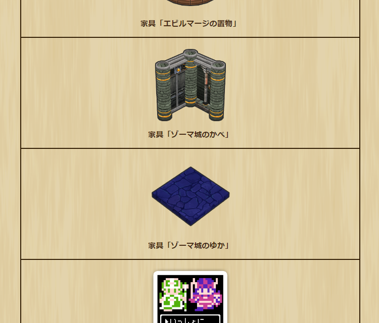 2024062501-ss-10.png