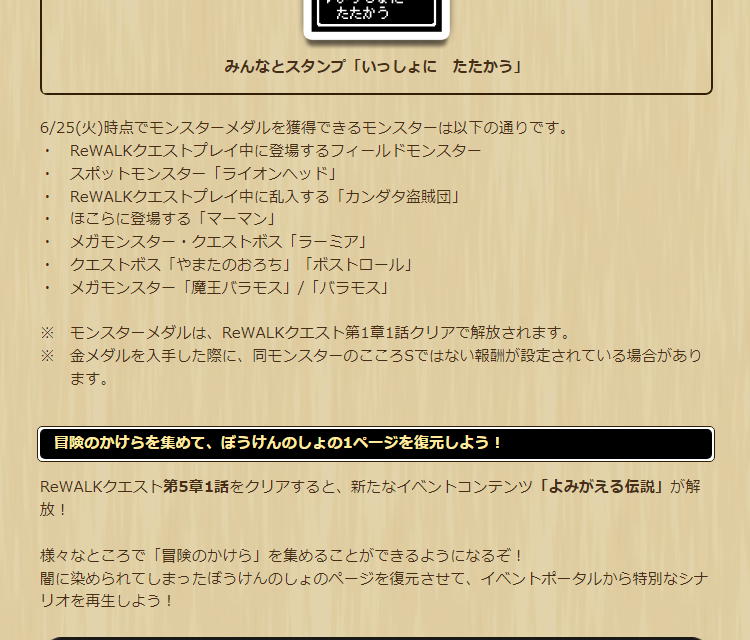 2024062501-ss-11.png
