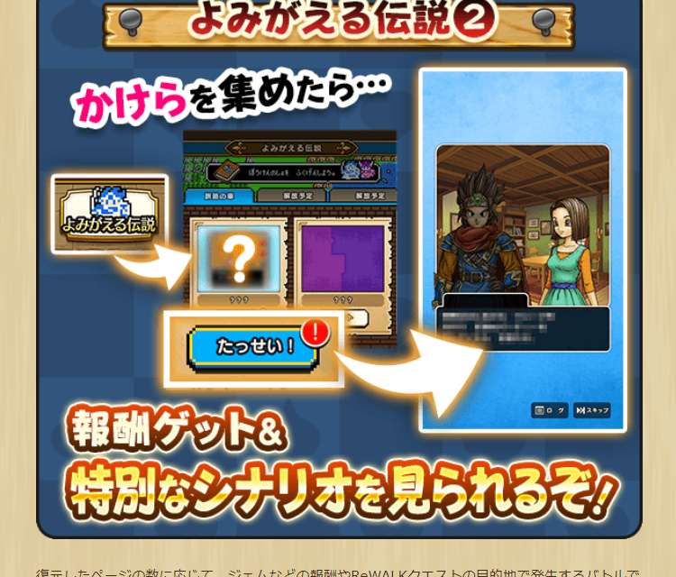 2024062501-ss-13.png