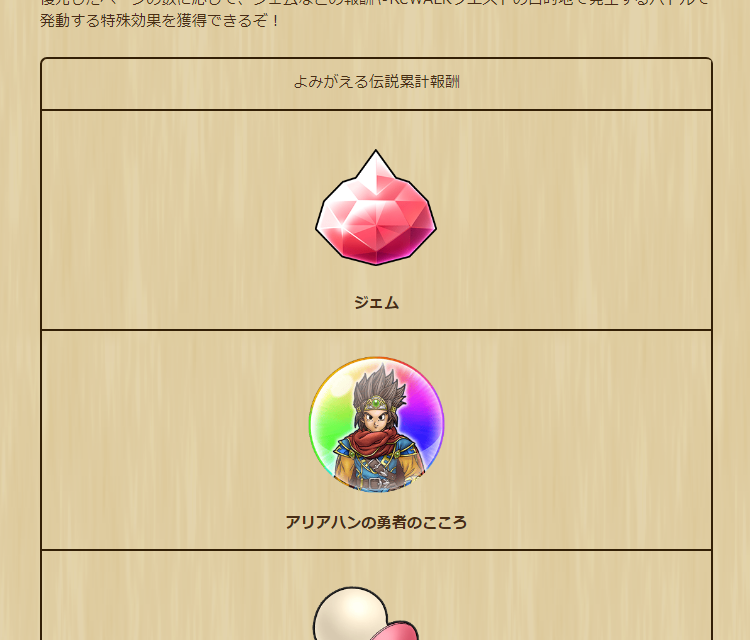 2024062501-ss-14.png