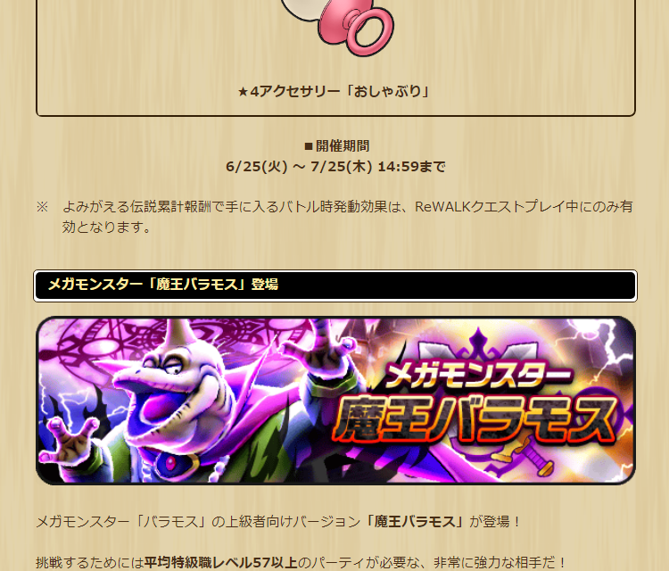 2024062501-ss-15.png