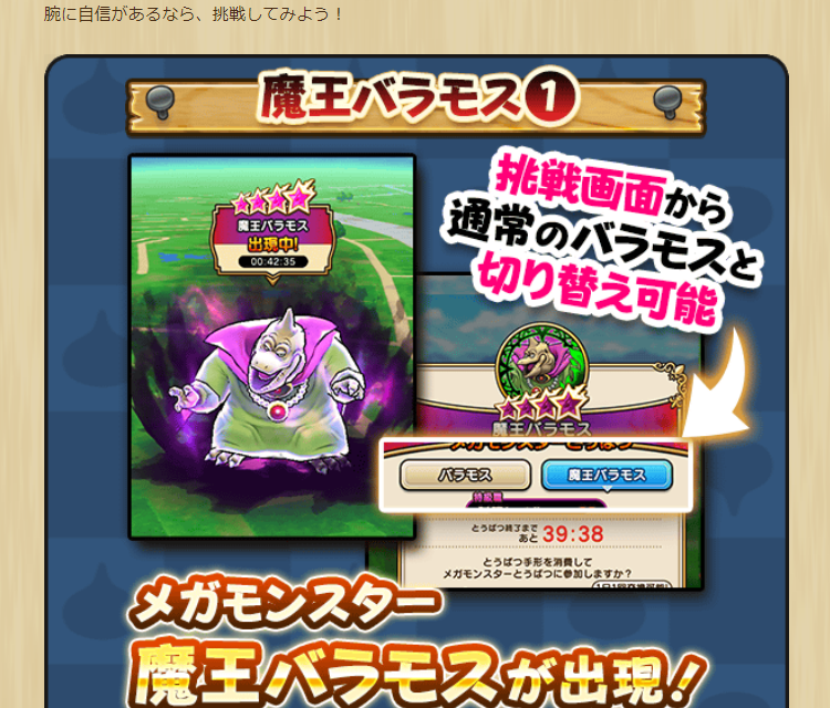 2024062501-ss-16.png