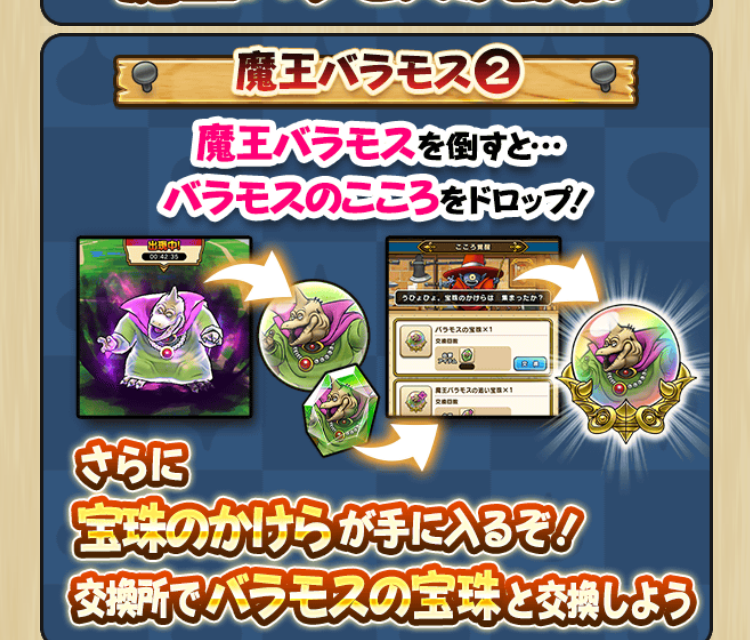 2024062501-ss-17.png