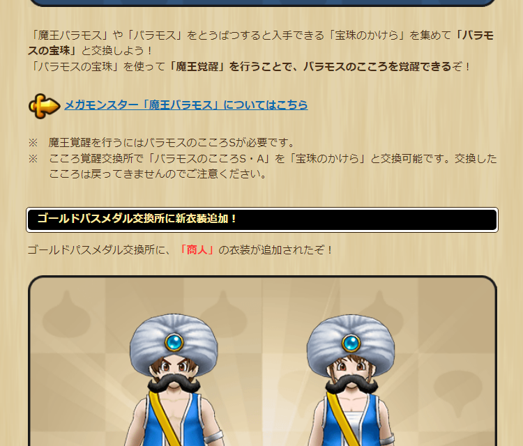 2024062501-ss-18.png
