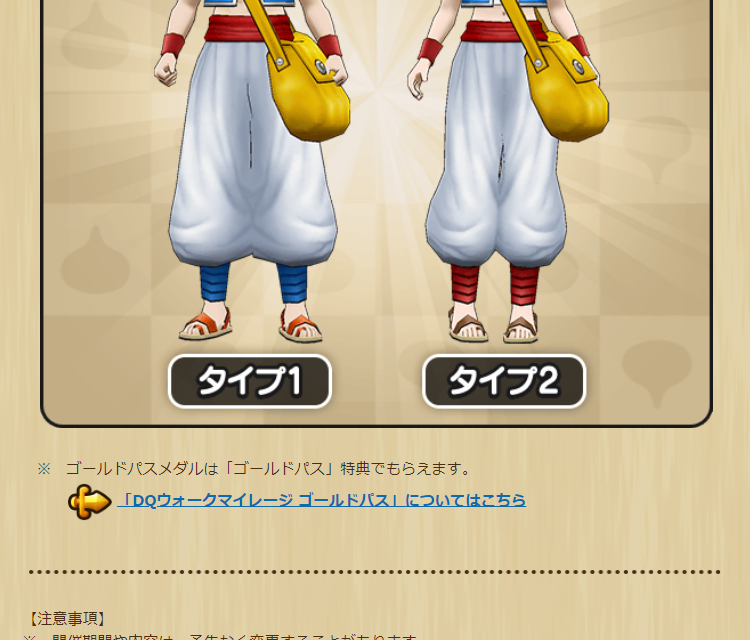2024062501-ss-19.png