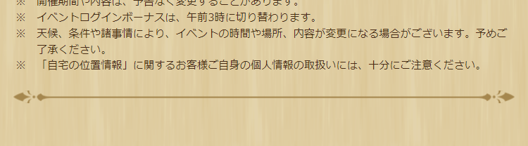 2024062501-ss-20.png