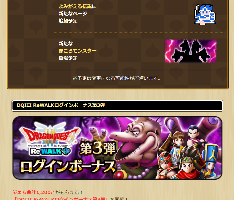 2024062501-ss-04.png