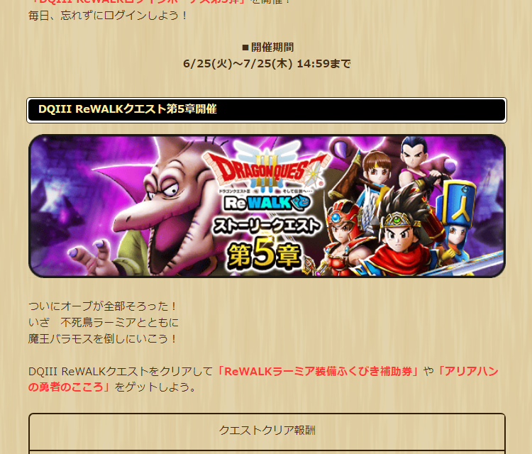 2024062501-ss-05.png