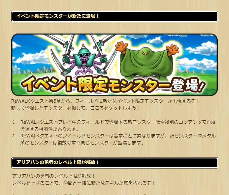 2024062501-ss-07.png