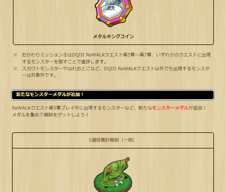 2024062501-ss-09.png