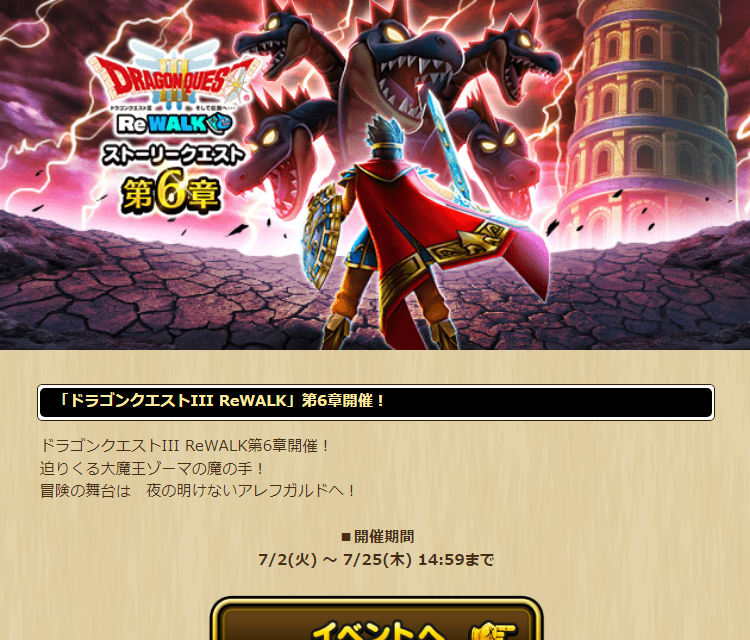 2024070201-ss-01.png