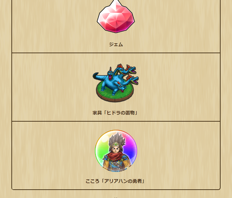 2024070201-ss-10.png