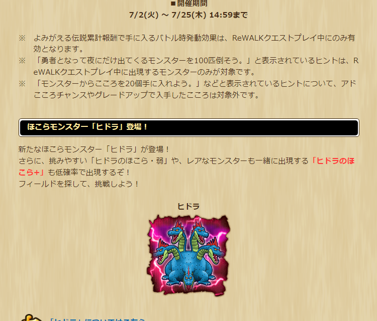 2024070201-ss-11.png