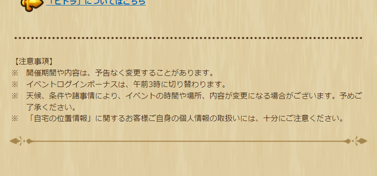 2024070201-ss-12.png