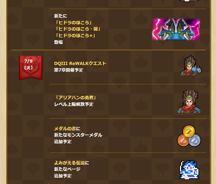 2024070201-ss-03.png