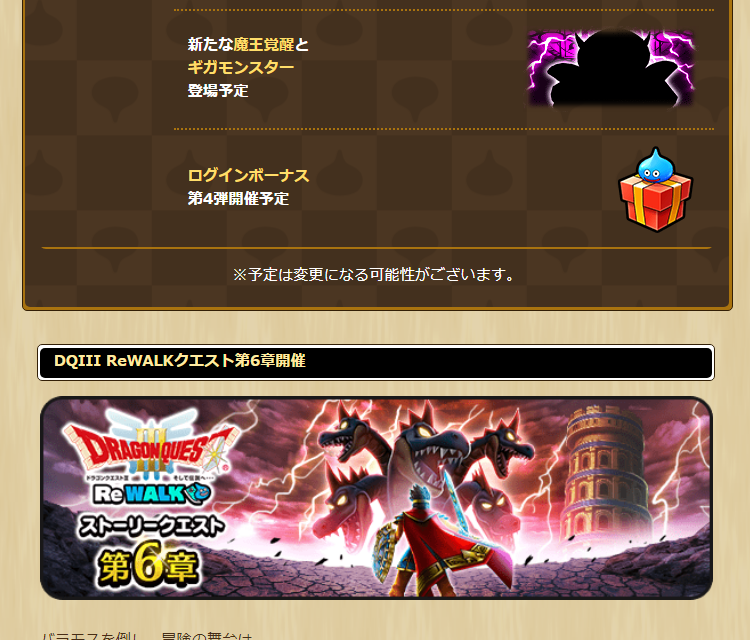 2024070201-ss-04.png