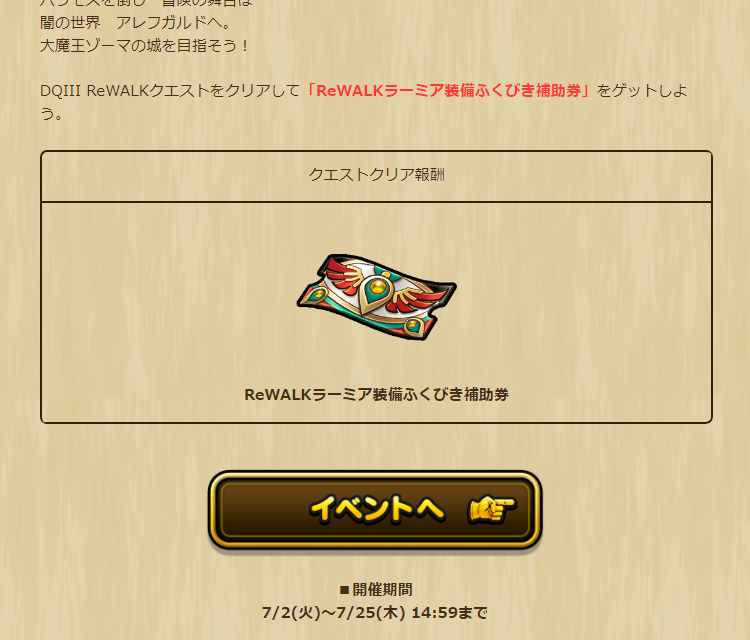 2024070201-ss-05.png
