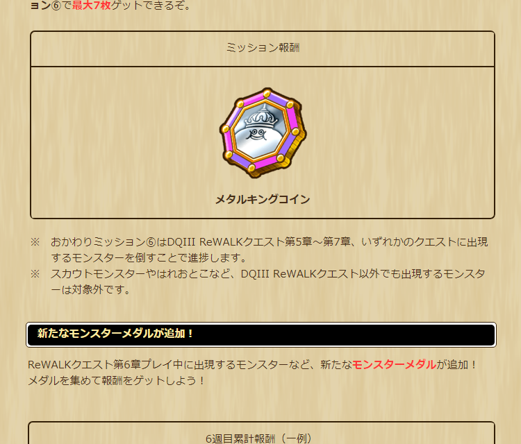2024070201-ss-07.png