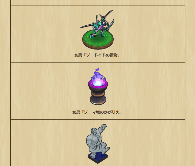 2024070201-ss-08.png