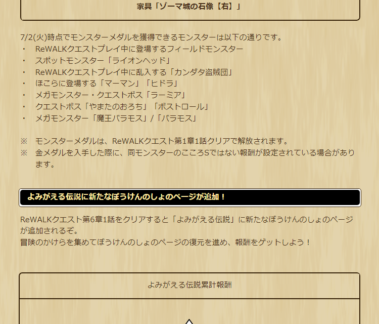 2024070201-ss-09.png