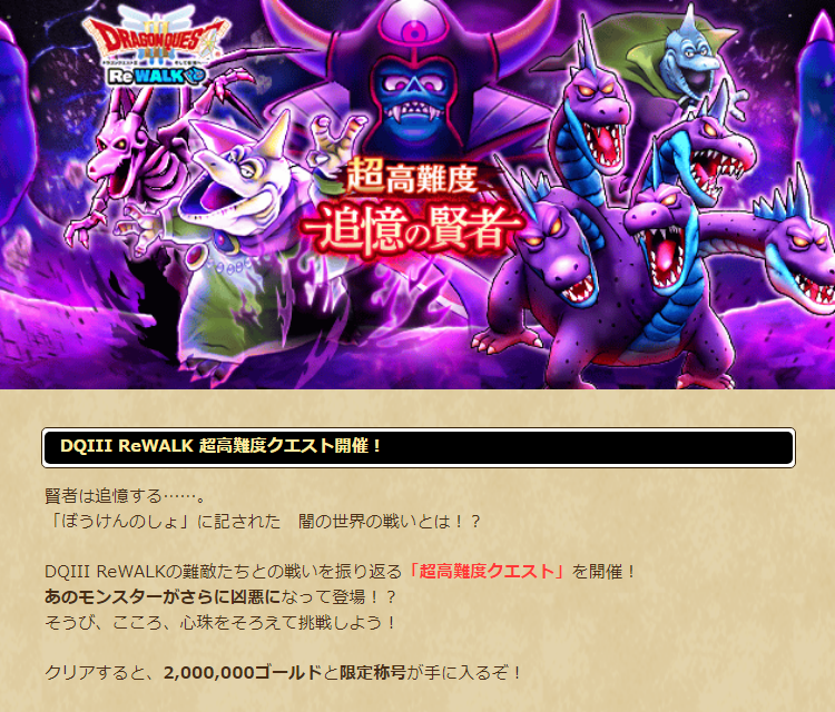 2024071610-ss-01.png