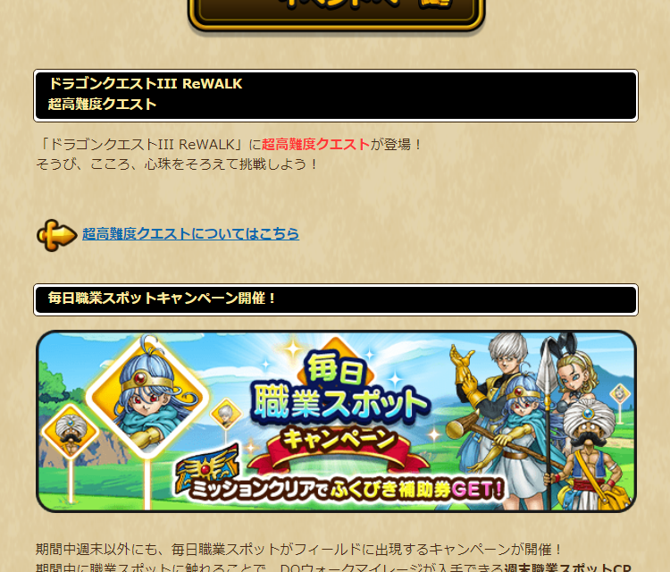 2024071601-ss-02.png